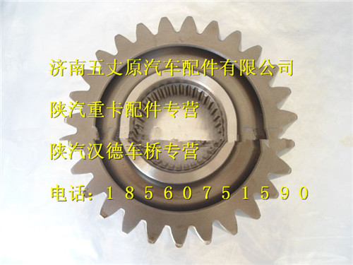 陜汽漢德斯太爾中橋過(guò)橋箱圓柱齒輪/DZ9114320651