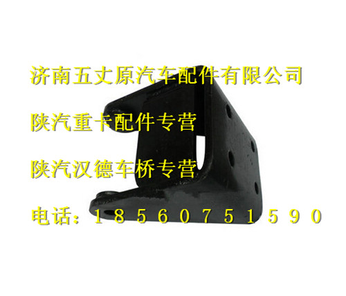 陜汽德龍F2000減震器支架總成/DZ9118680020