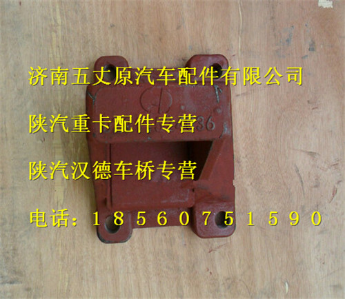 陜汽德龍F3000后鋼板右前支架/DZ9114524036