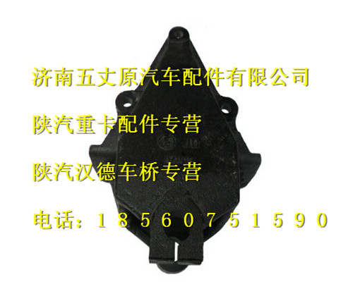 陜汽德龍F3000前鋼板前支架/DZ9118521012