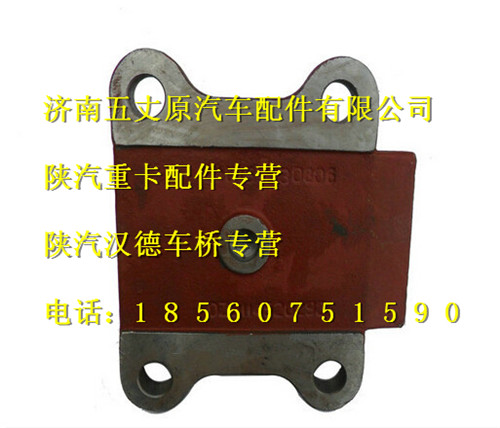 陜汽漢德車橋左支架/DZ9114520292
