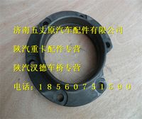 陜汽德龍F2000后橋軸承座