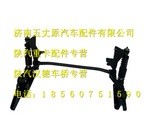 陜汽德龍F2000駕駛室前懸置分裝總成/DZ1640430201