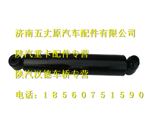 陜汽德龍F3000加強型減震器/DZ91319680001