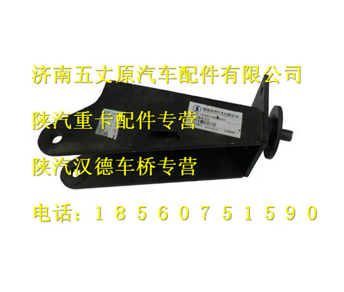 陜汽德龍F3000減震器支架/DZ9114680010