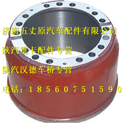 陜汽德龍漢德后制動鼓/81501100144