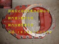 陜汽漢德橋后橋主減速器殼81.35301.6093