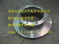 陜汽德龍F(tuán)3000制動盤