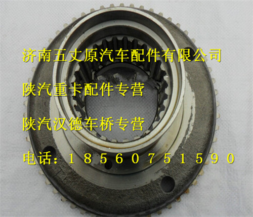 陜汽德龍齒圈支架/199000420049