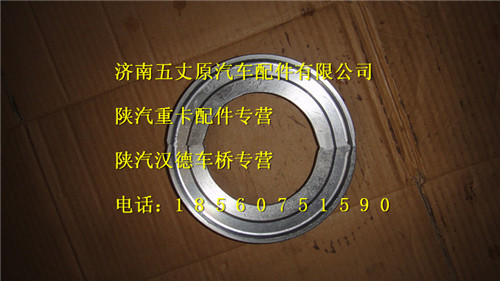 陜汽漢德485橋后輪油封座/DZ9112340017