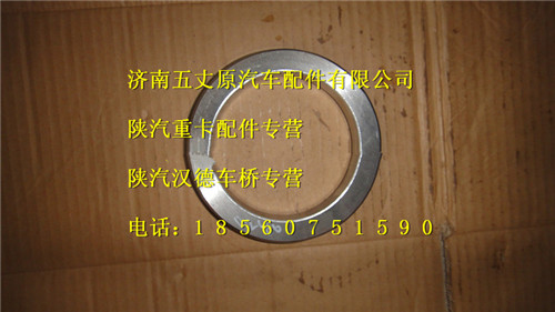 陜汽漢德MAN后輪油封座/DZ9112340280