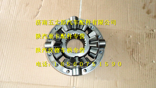 陜汽漢德差速器殼總成/81.35100.6360