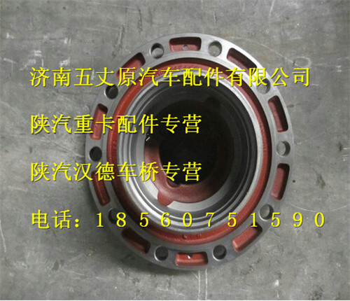 陜汽漢德車橋前輪轂【漢德】/199112410009