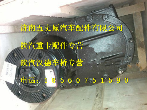 陜汽漢德車橋中橋中段/DZ9114320213