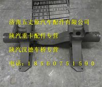 陜汽德龍原廠平衡軸總成