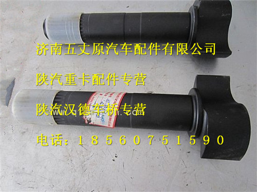 陜汽漢德車橋制動凸輪軸/81.50301.0112
