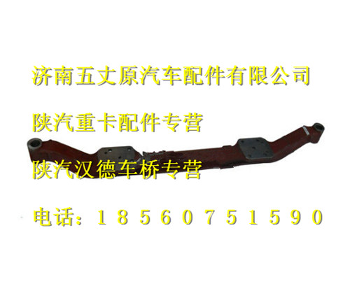 陜汽漢德車橋前軸分總成/188000410054