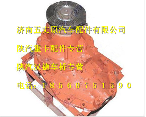 陜汽漢德后橋中段/DZ9114320287