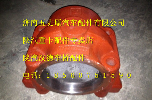 陜汽德龍F3000平衡軸殼/DZ9114520035
