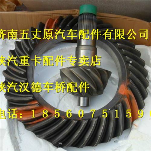 陜汽漢德HD469盆角齒/HD469-2402162