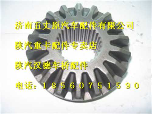陜汽漢德大輪邊半軸齒輪/81.35106.0040