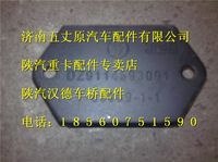 陜汽德龍F3000發(fā)動機前支撐