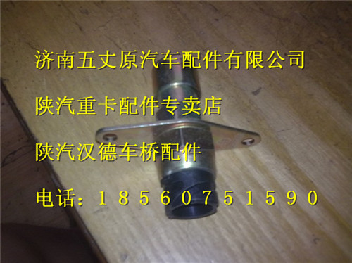 陜汽德龍F3000費氣按鈕閥/81.25505.0992