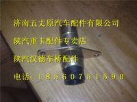 陜汽德龍F3000費氣按鈕閥