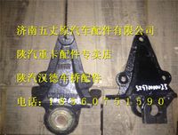 陜汽德龍F3000前鋼板前支架