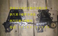 陜汽德龍F3000前鋼板左后支架