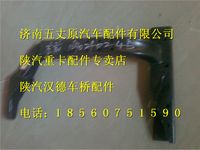 陜汽德龍F3000右前踏板支架總成