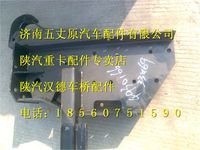 陜汽德龍保險杠托架