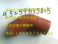 陜汽德龍F3000散熱中冷器出氣膠管