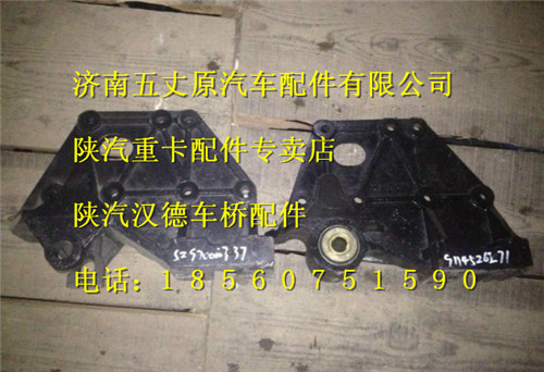 陜汽德龍F3000連體鋼板支架/DZ9114526271