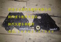 陜汽德龍F3000連體鋼板支架