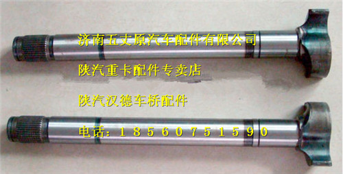 陜汽漢德485單級橋制動凸輪軸（左右）/DZ9112340118