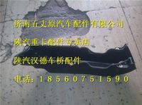 陜汽德龍限速保護罩