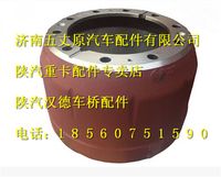陜汽漢德制動鼓