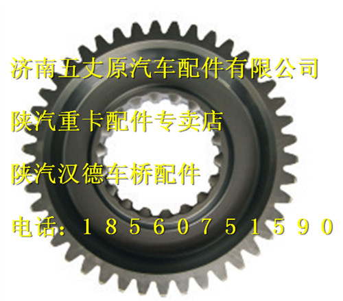 陜汽漢德曼橋雙極減速橋太陽輪/81.35113.0044