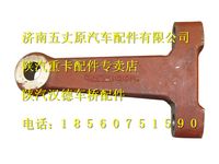 陜汽漢德曼橋7.5T前橋轉向節臂