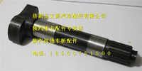 陜汽漢德驅動中橋左制動凸輪軸