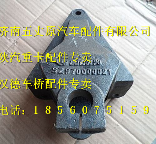 陜汽德龍前簧前支架/DZ95259521510