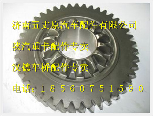 陜汽漢德469橋主動圓柱齒輪/HD469-2502021