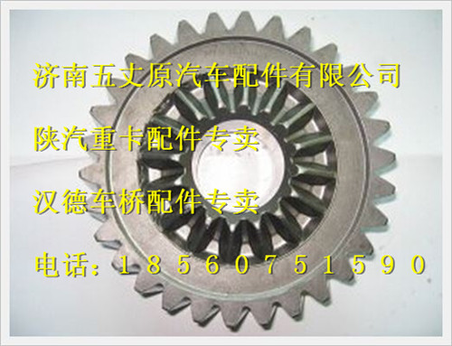 陜汽漢德MAN橋主動圓柱齒輪/81.35610.0049