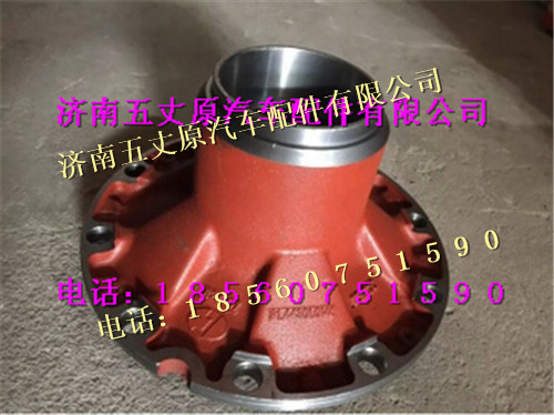 陜汽德龍F2000前輪轂/81.44301.0146