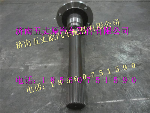 陜汽德龍MAN過橋軸輸出軸/81.35604.0021