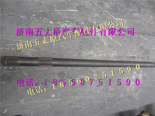 陜汽漢德10T右半軸/81.35502.0099
