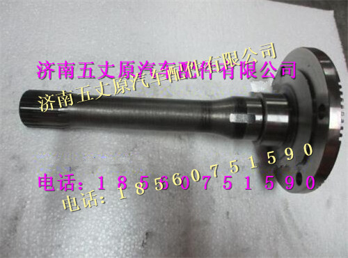 陜汽漢德10T貫通軸/DZ9114320735