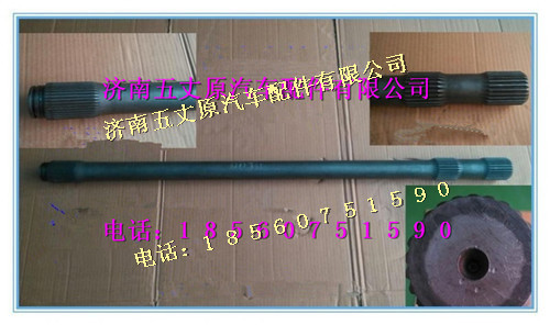 DZ91129340038,,濟南五丈原汽車配件有限公司（原奧隆威）