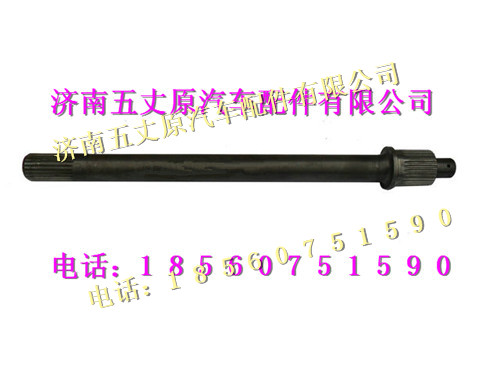 陜汽漢德車橋貫通軸/DZ9114320650
